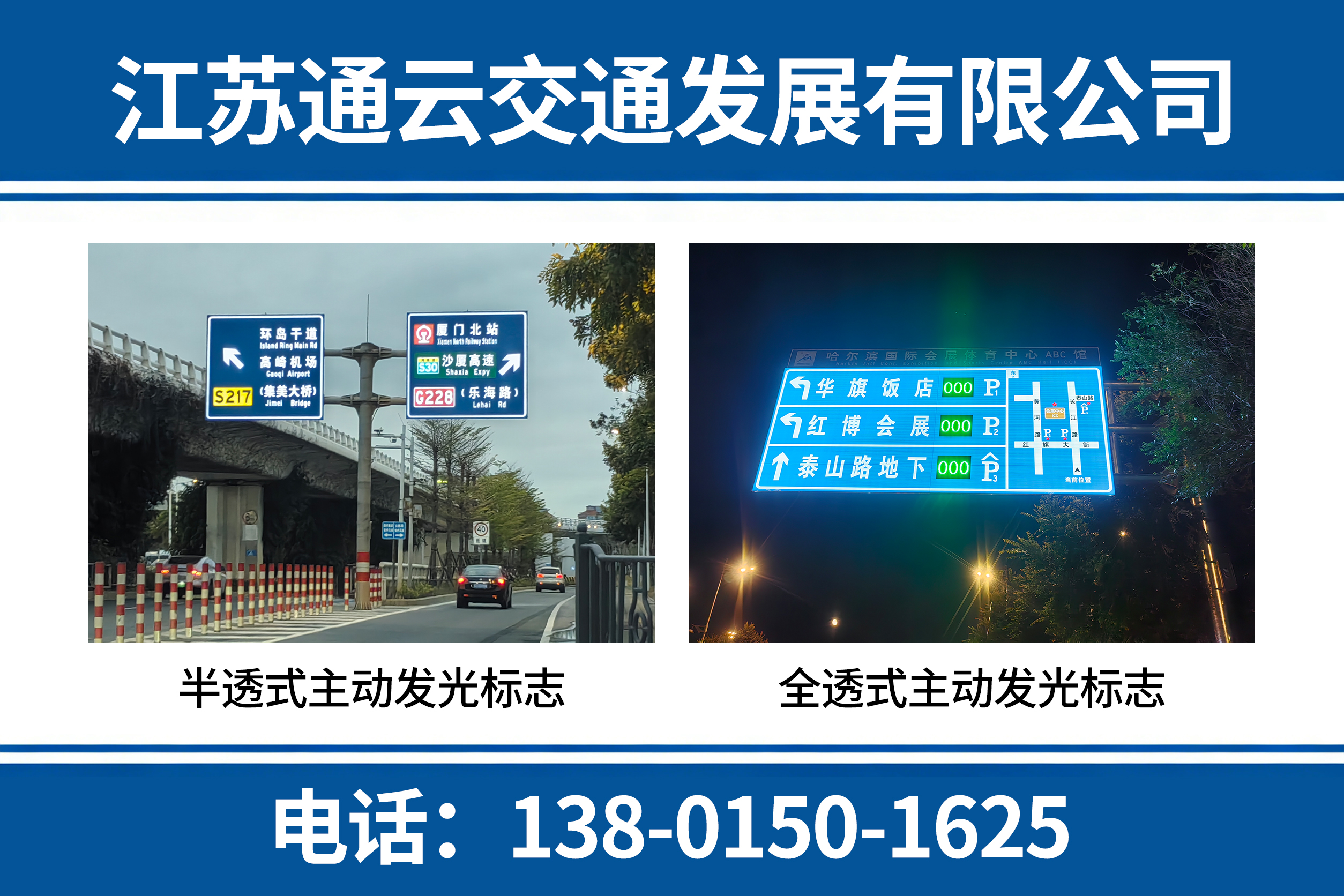 江苏通云